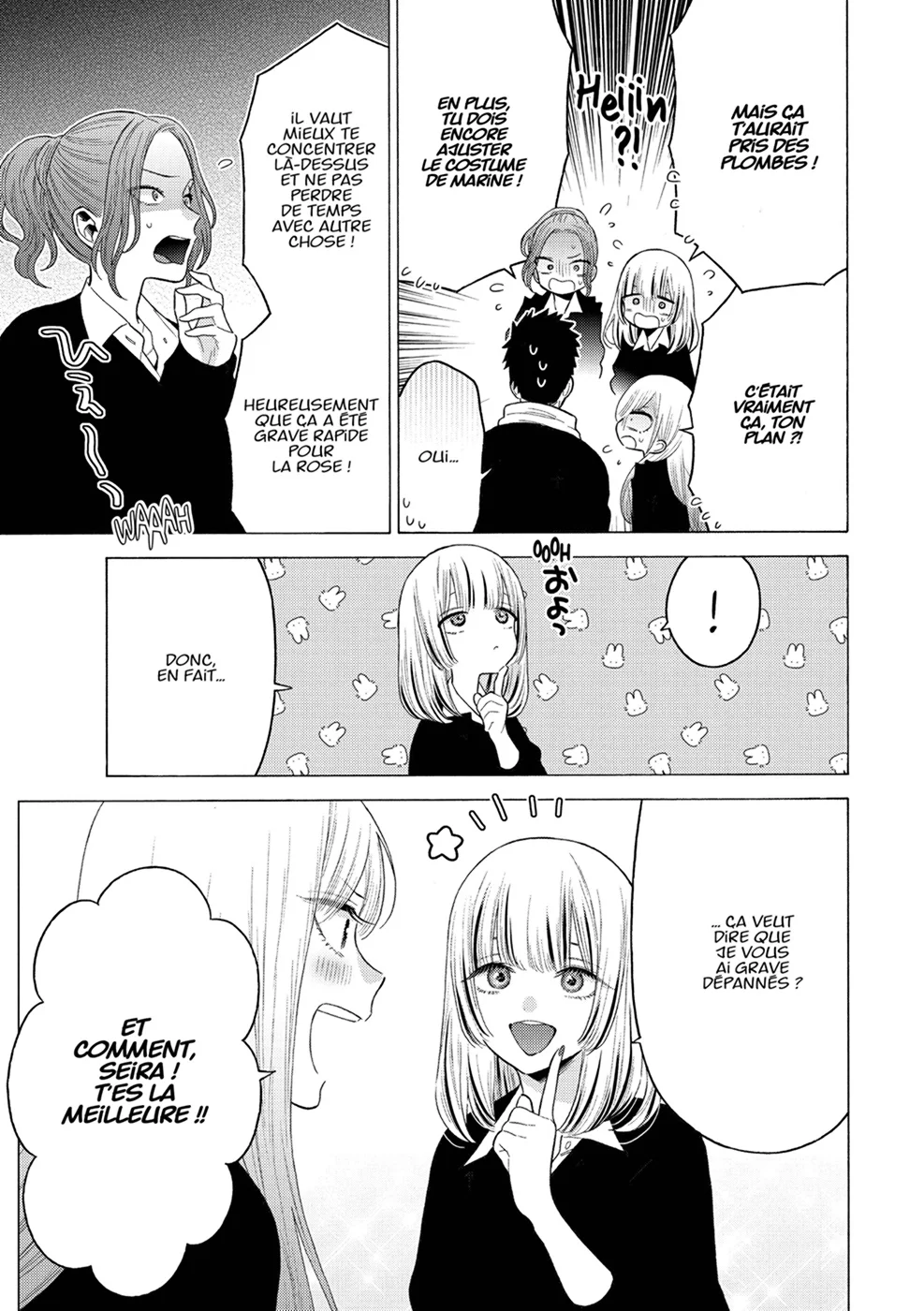 sexy cosplay doll Chapitre 8 - Page 85