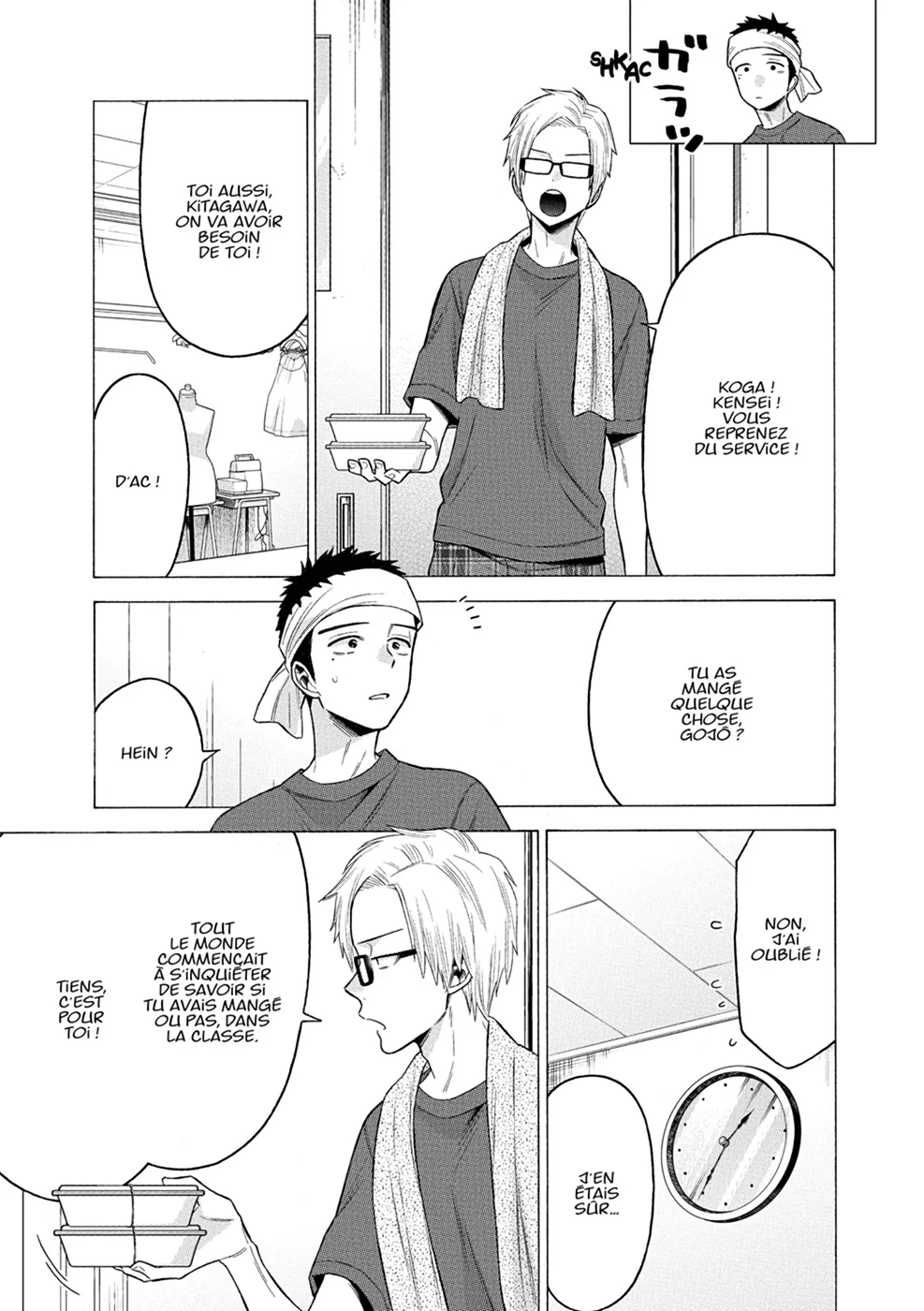 sexy cosplay doll Chapitre 8 - Page 95