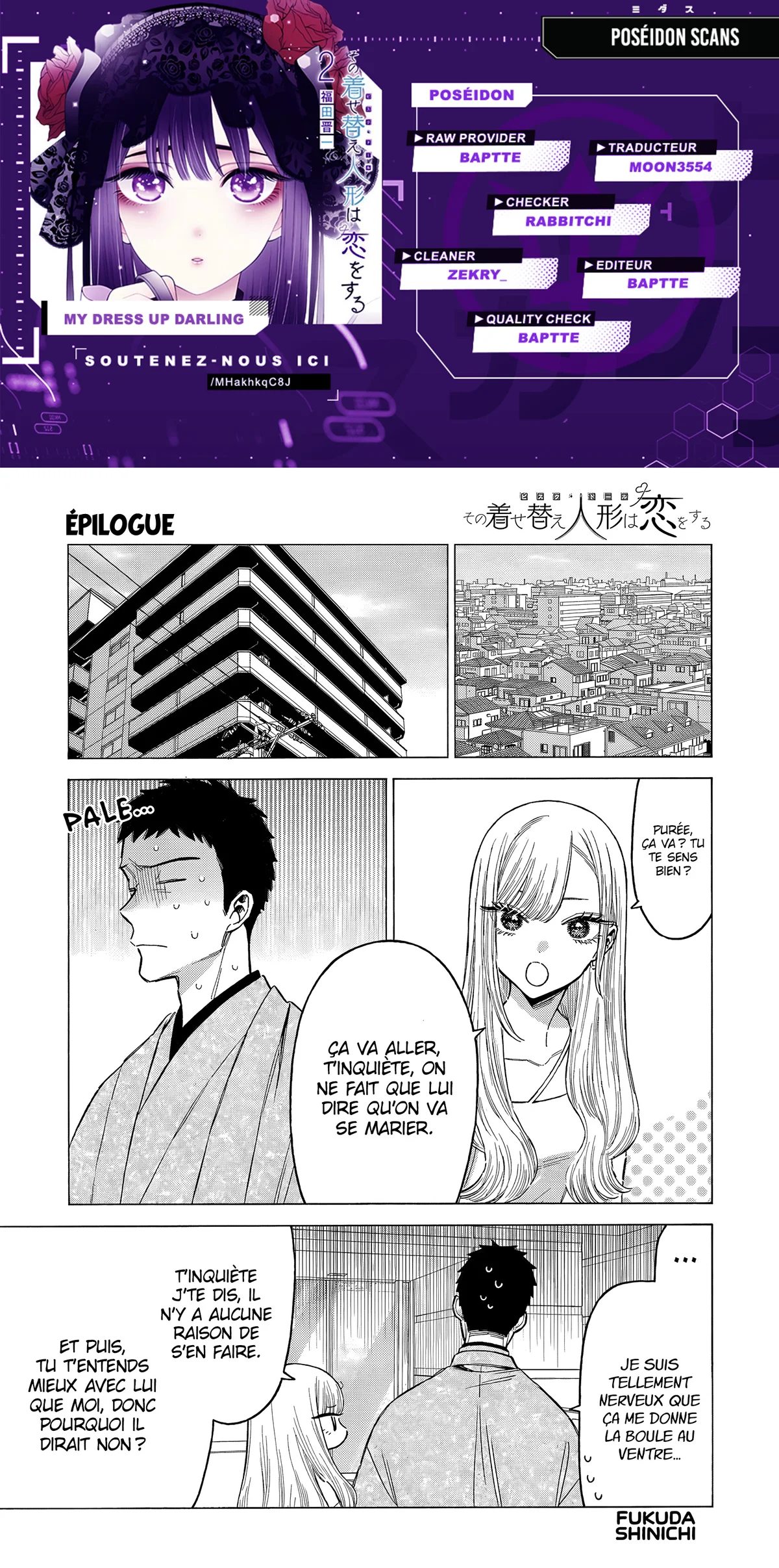 sexy cosplay doll Chapitre 115.5 - Page 1
