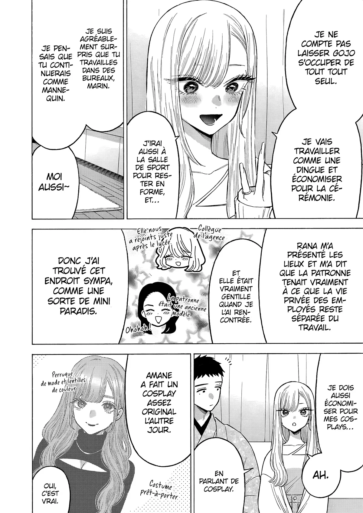 sexy cosplay doll Chapitre 115.5 - Page 10
