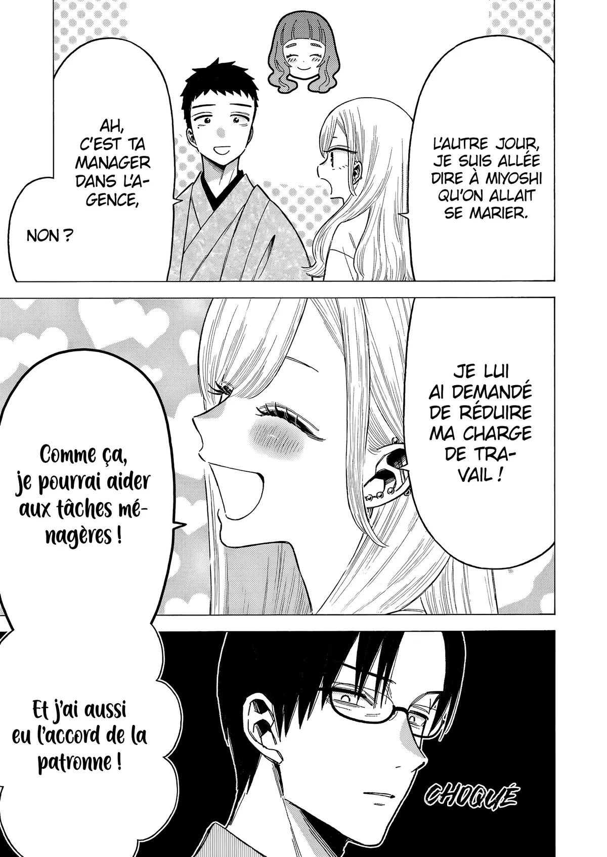 sexy cosplay doll Chapitre 115.5 - Page 13