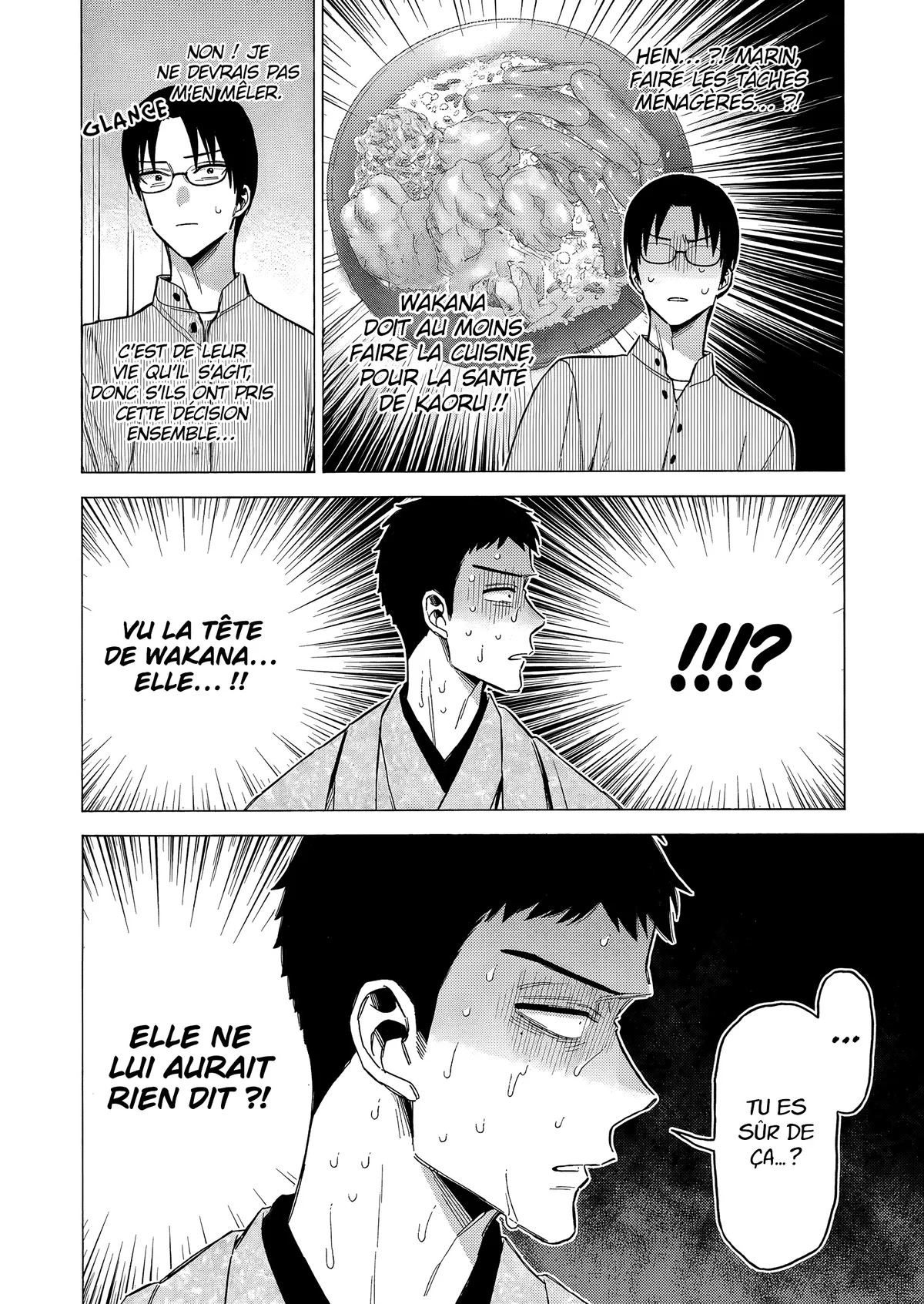 sexy cosplay doll Chapitre 115.5 - Page 14