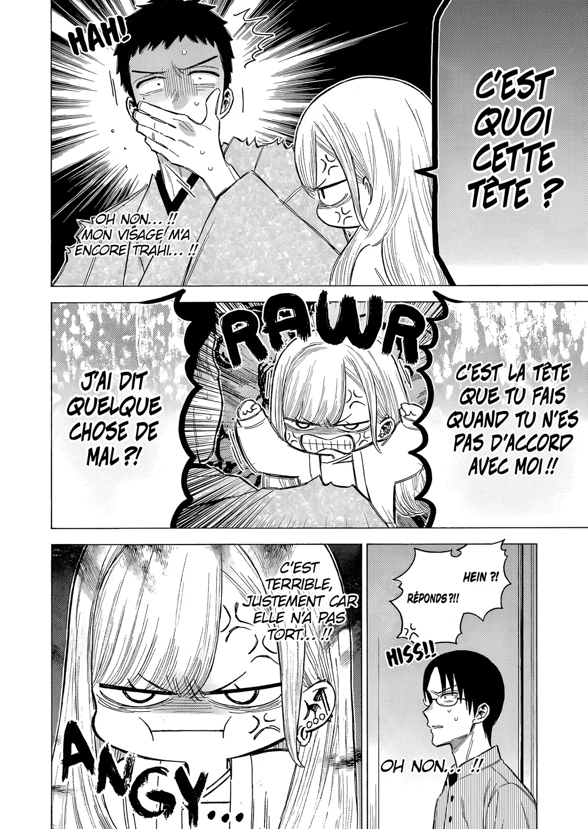 sexy cosplay doll Chapitre 115.5 - Page 16