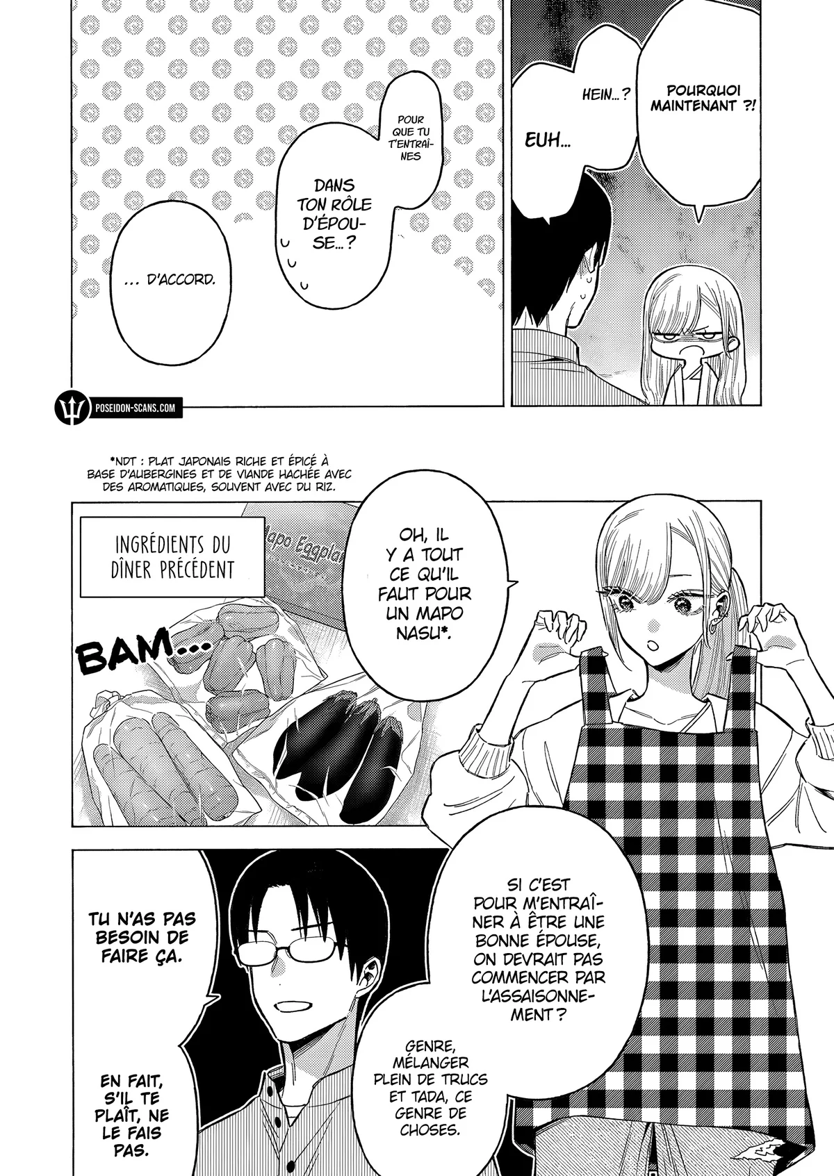 sexy cosplay doll Chapitre 115.5 - Page 18