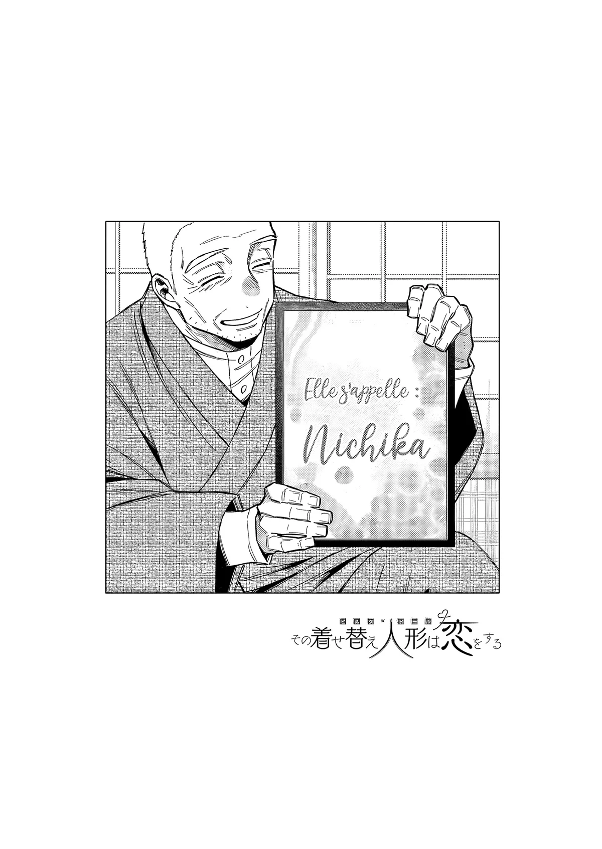 sexy cosplay doll Chapitre 115.5 - Page 23