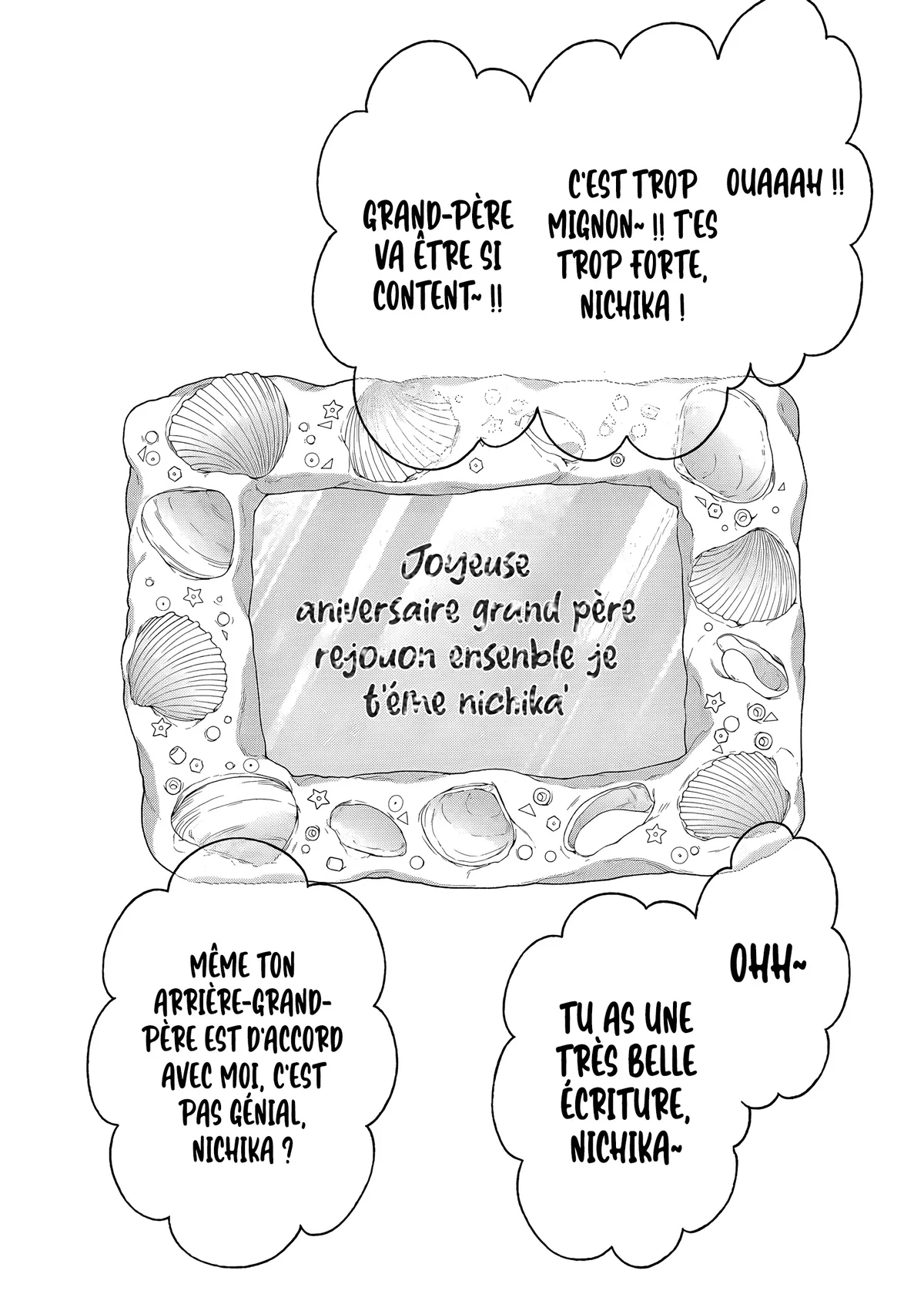 sexy cosplay doll Chapitre 115.5 - Page 24