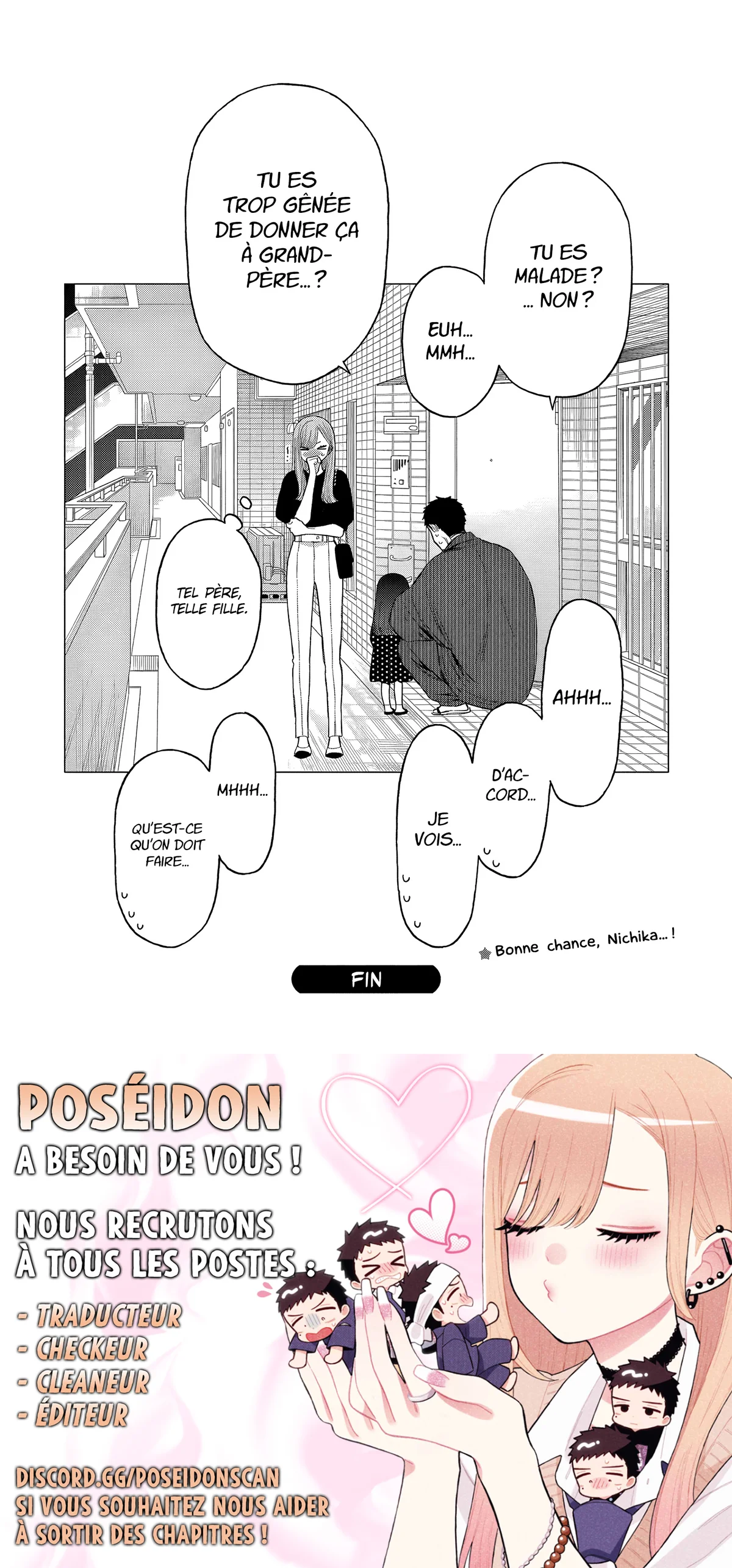 sexy cosplay doll Chapitre 115.5 - Page 26