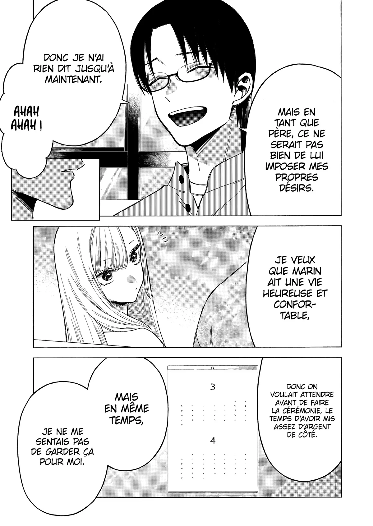 sexy cosplay doll Chapitre 115.5 - Page 7