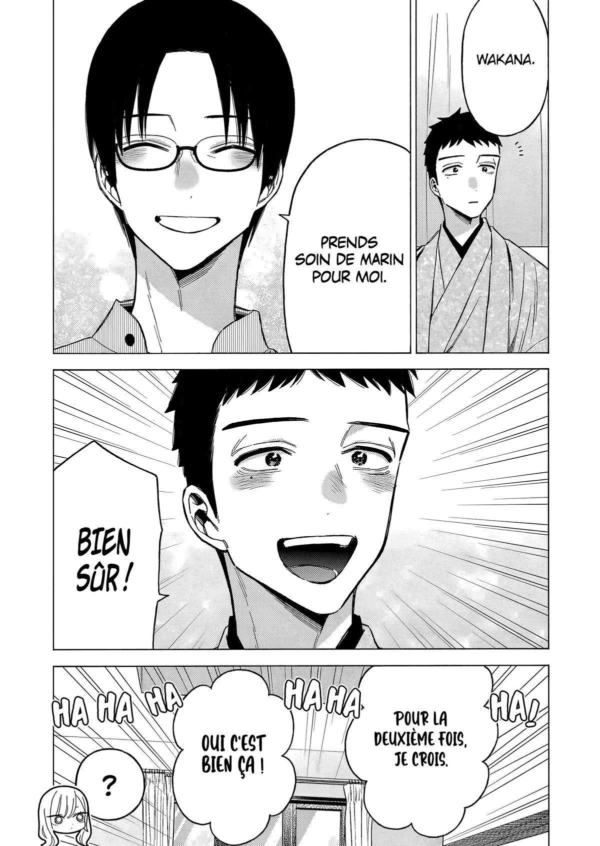 sexy cosplay doll Chapitre 115.5 - Page 9