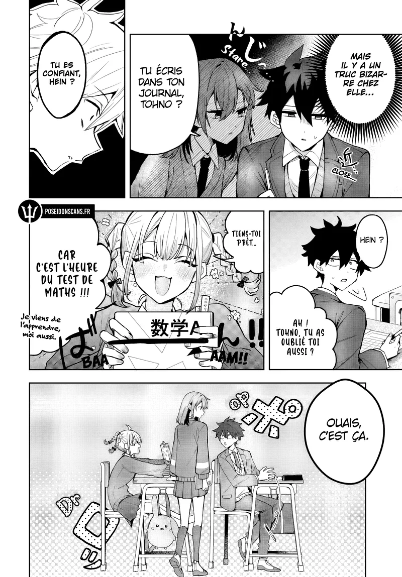 She's Likely Aiming for My Older Brother Chapitre 2 - Page 4