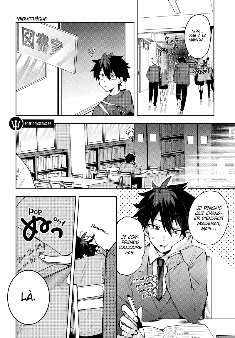 She's Likely Aiming for My Older Brother Chapitre 2 - Page 6