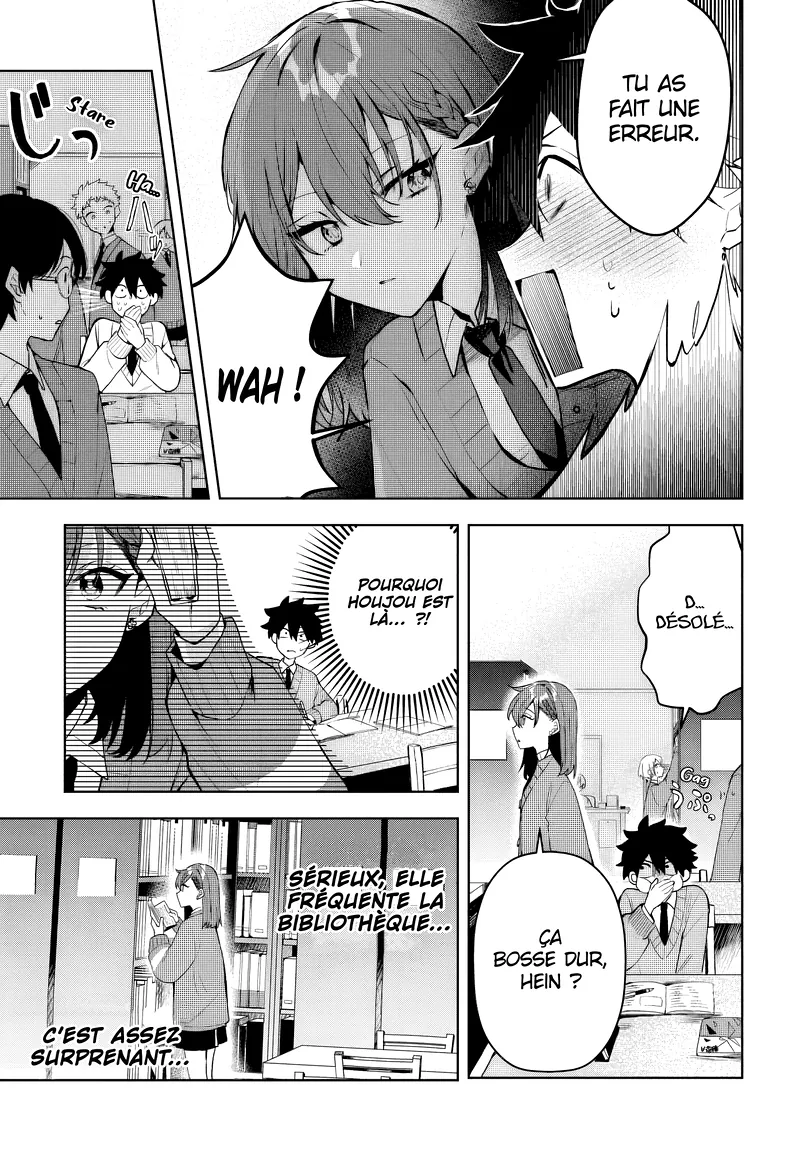 She's Likely Aiming for My Older Brother Chapitre 2 - Page 7