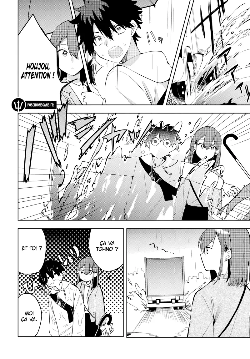 She's Likely Aiming for My Older Brother Chapitre 3 - Page 14