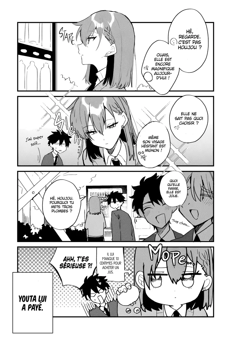 She's Likely Aiming for My Older Brother Chapitre 3.5 - Page 2