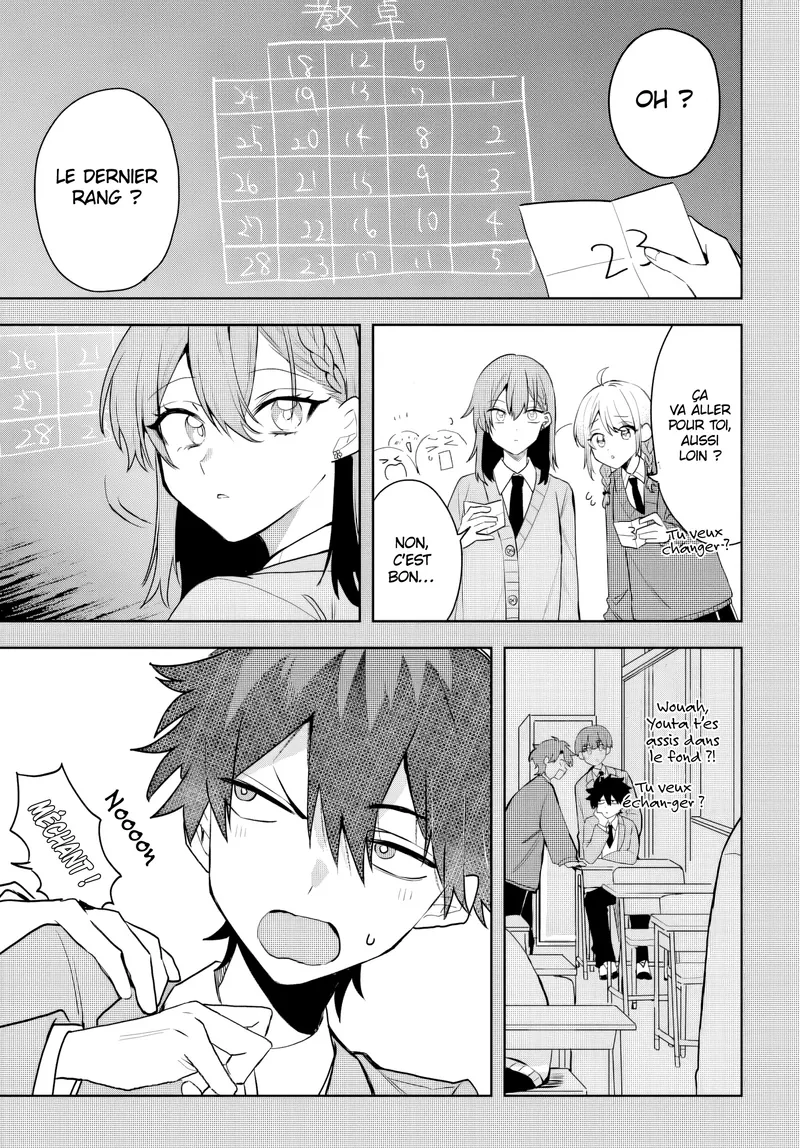 She's Likely Aiming for My Older Brother Chapitre 4 - Page 15