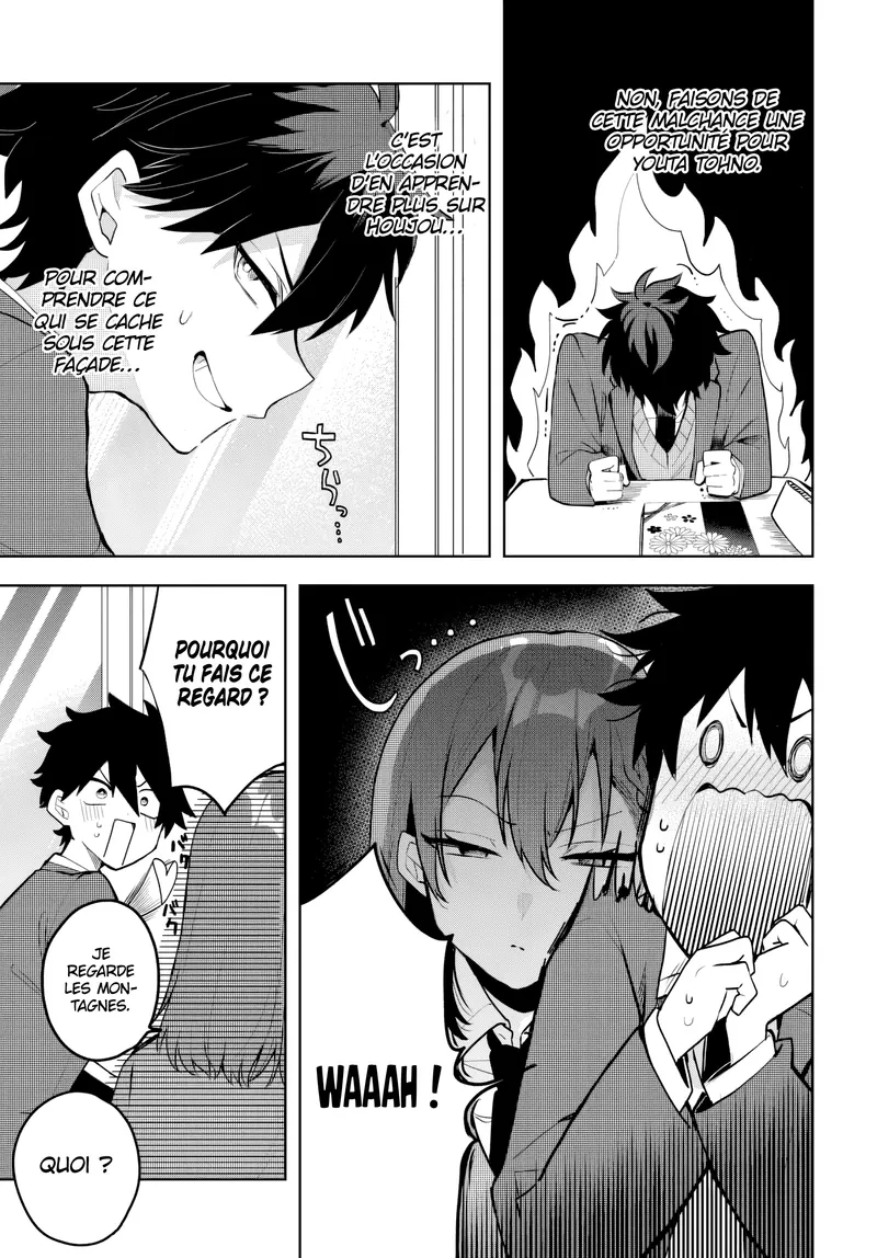She's Likely Aiming for My Older Brother Chapitre 4 - Page 3