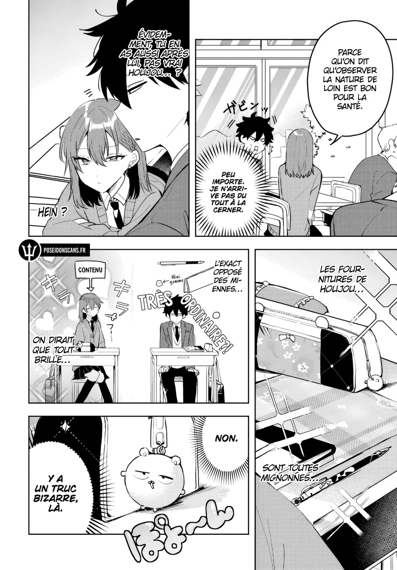 She's Likely Aiming for My Older Brother Chapitre 4 - Page 4