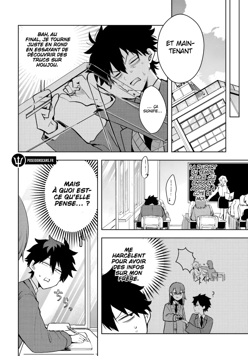 She's Likely Aiming for My Older Brother Chapitre 4 - Page 6