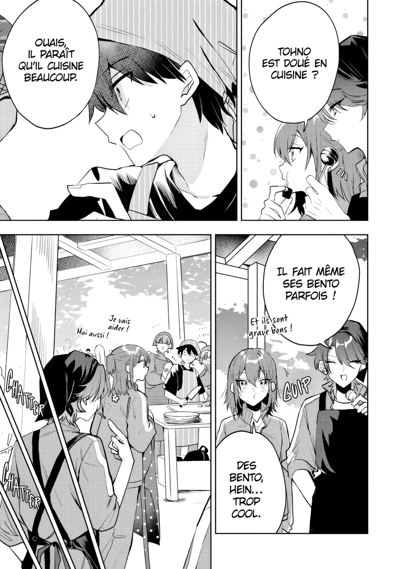 She's Likely Aiming for My Older Brother Chapitre 5 - Page 13