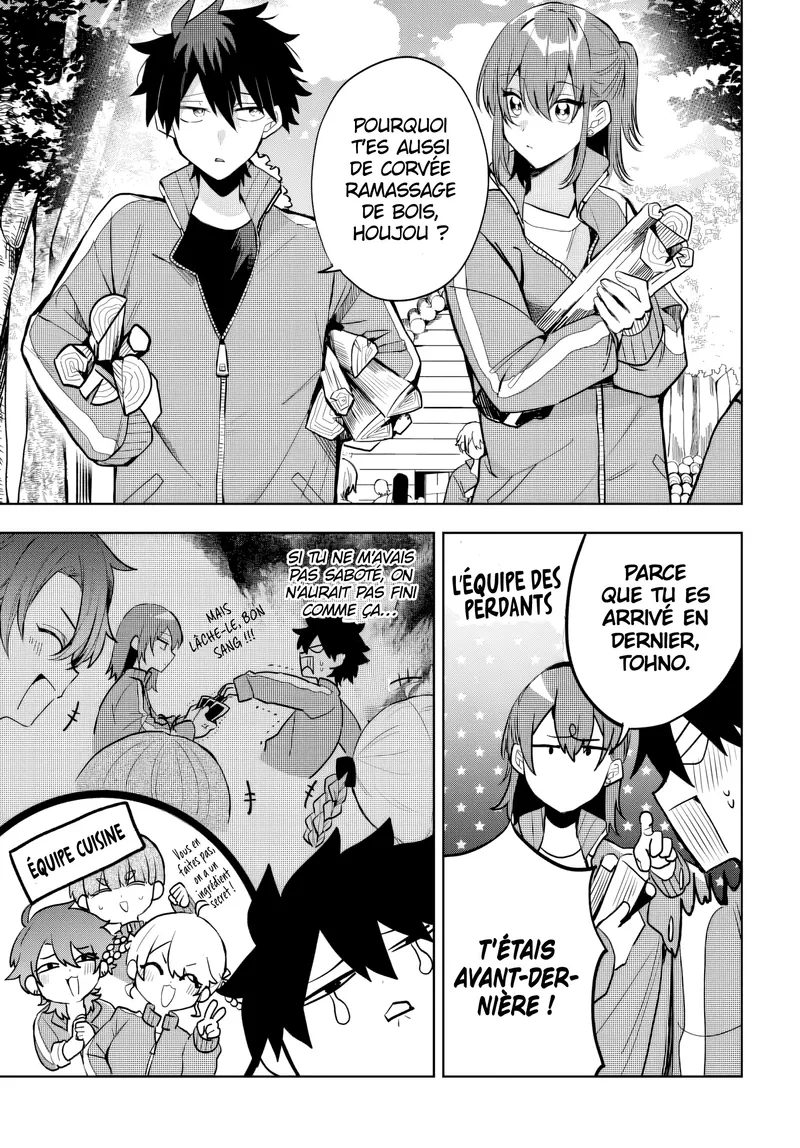 She's Likely Aiming for My Older Brother Chapitre 5 - Page 5