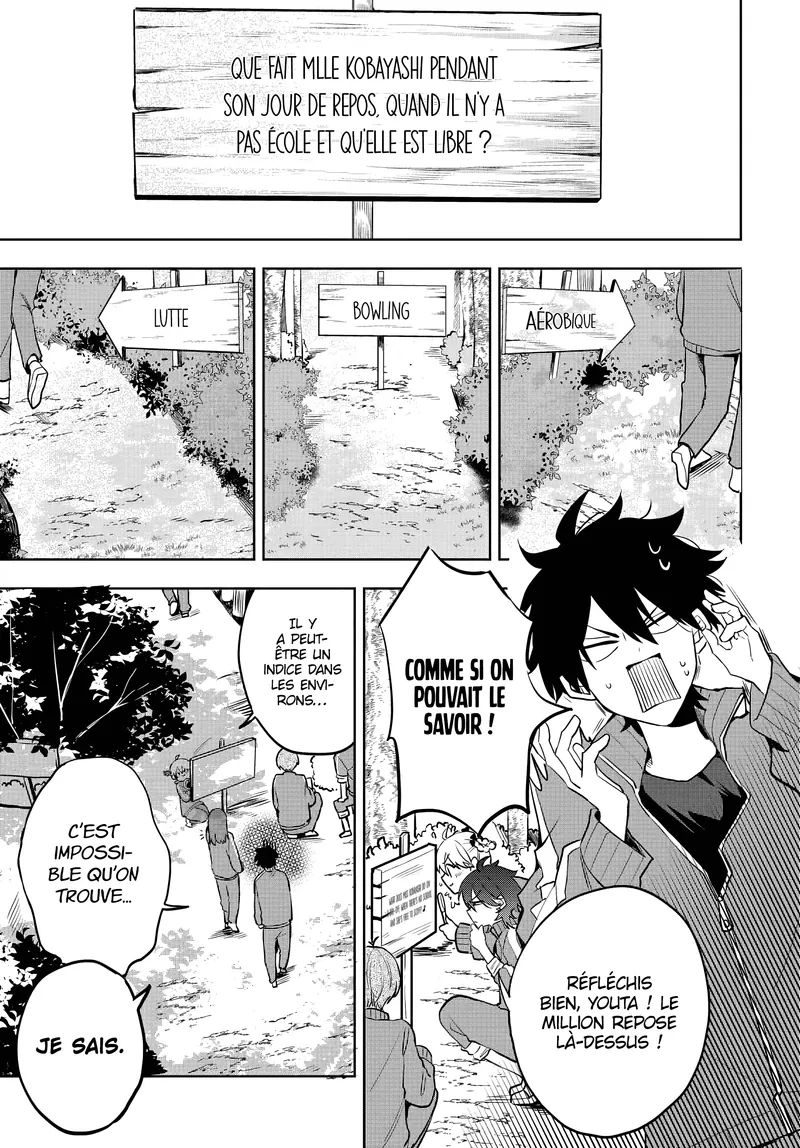 She's Likely Aiming for My Older Brother Chapitre 6 - Page 3