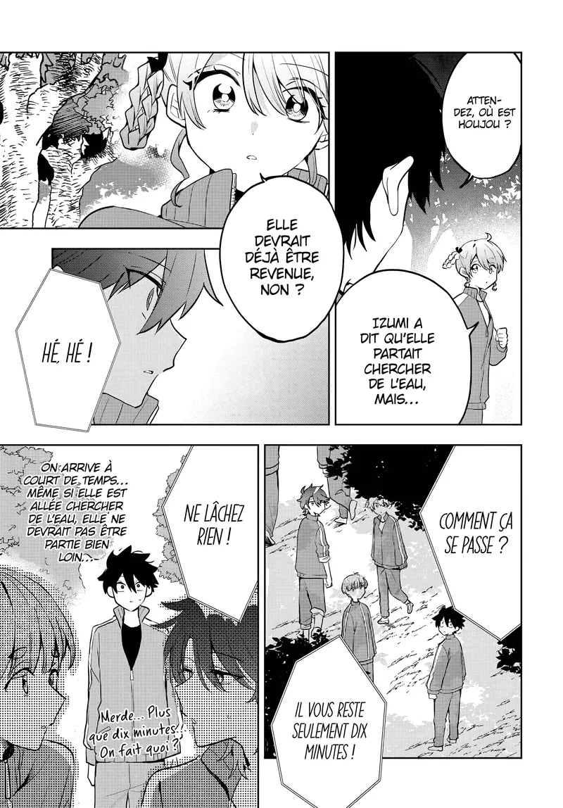 She's Likely Aiming for My Older Brother Chapitre 6 - Page 7