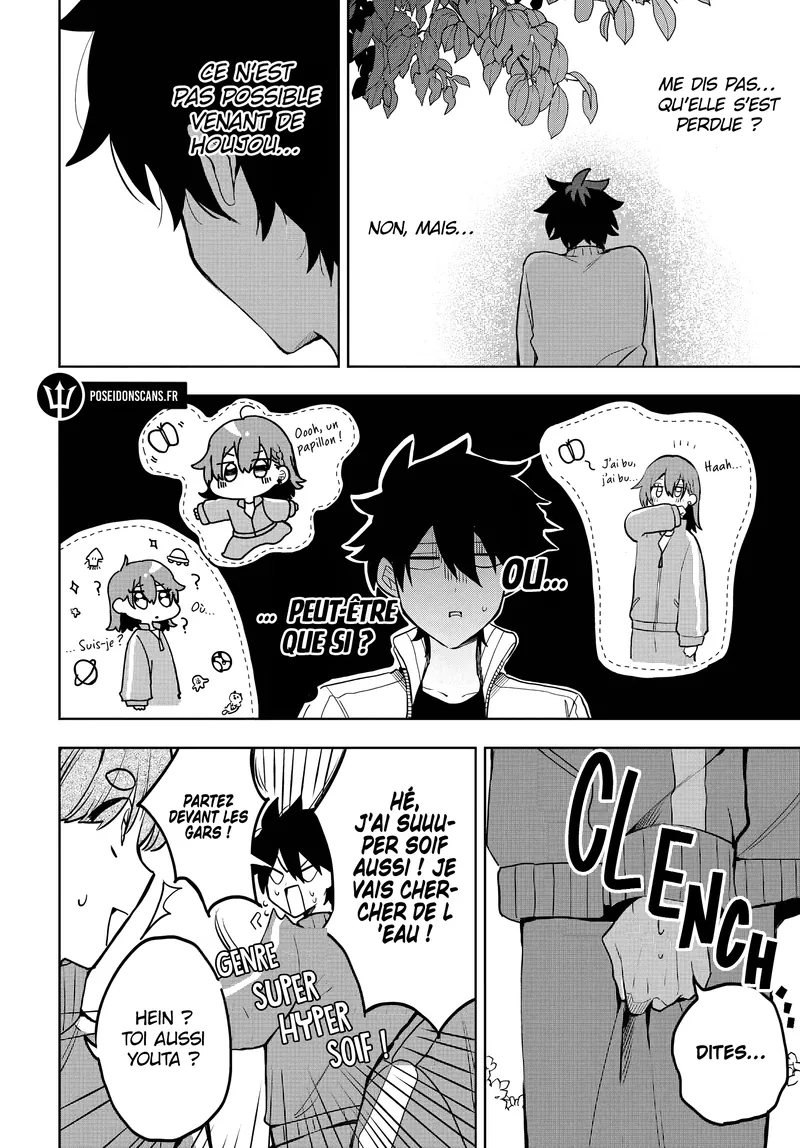 She's Likely Aiming for My Older Brother Chapitre 6 - Page 8
