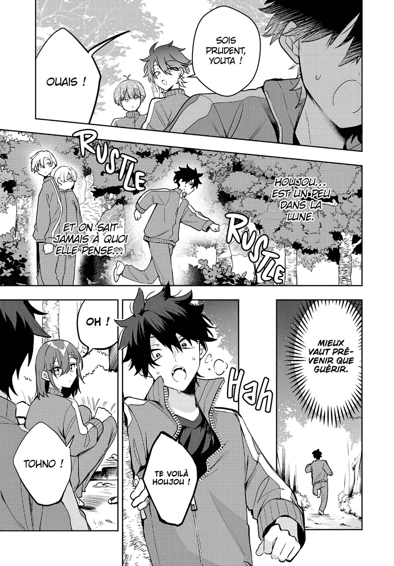 She's Likely Aiming for My Older Brother Chapitre 6 - Page 9