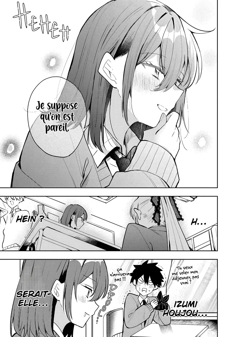 She's Likely Aiming for My Older Brother Chapitre 7 - Page 13