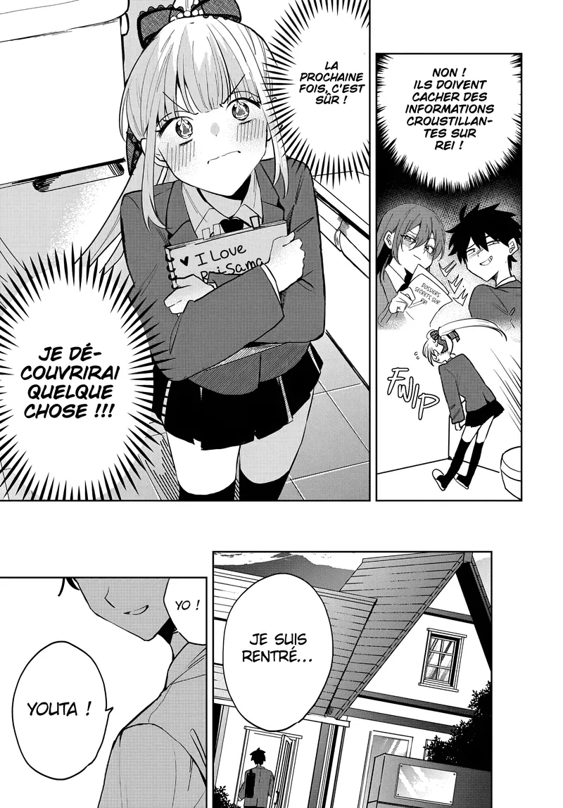 She's Likely Aiming for My Older Brother Chapitre 7 - Page 15