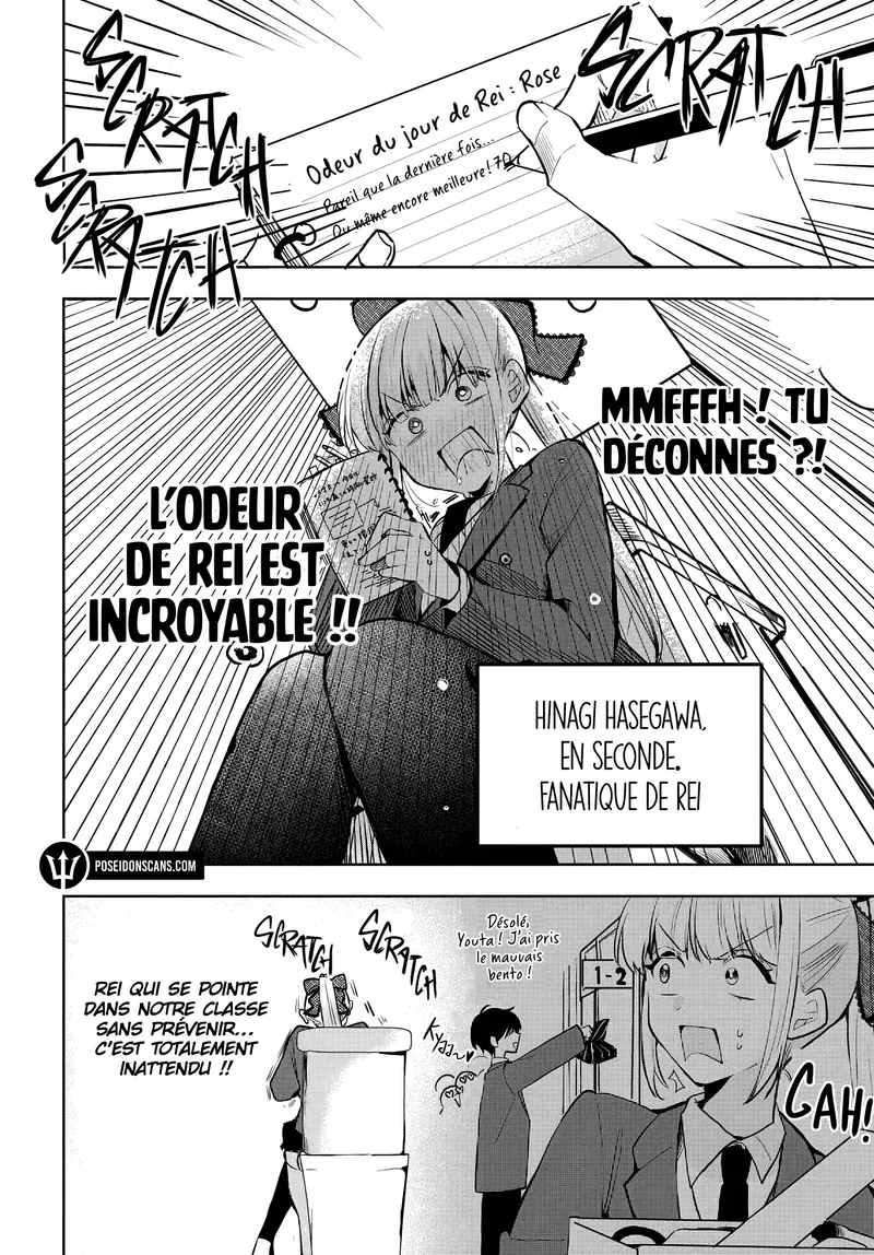 She's Likely Aiming for My Older Brother Chapitre 7 - Page 4