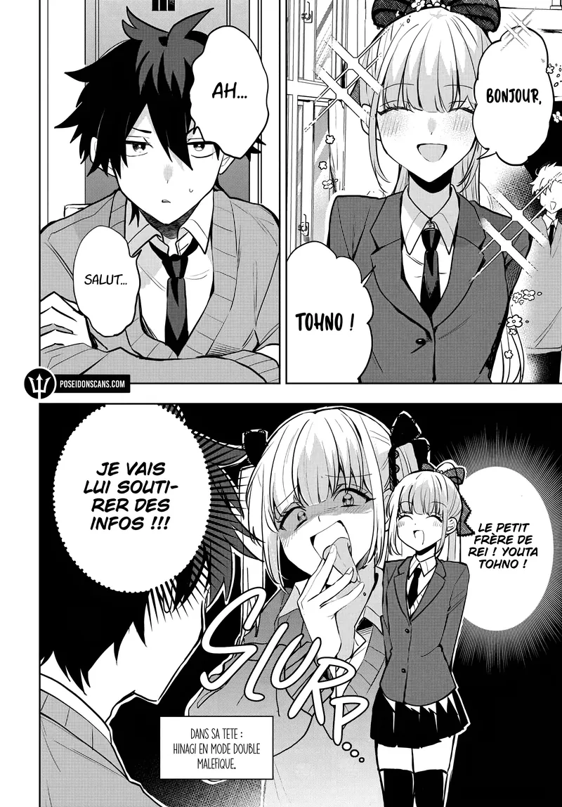 She's Likely Aiming for My Older Brother Chapitre 7 - Page 6