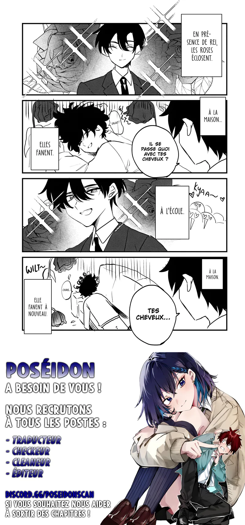 She's Likely Aiming for My Older Brother Chapitre 7.5 - Page 3