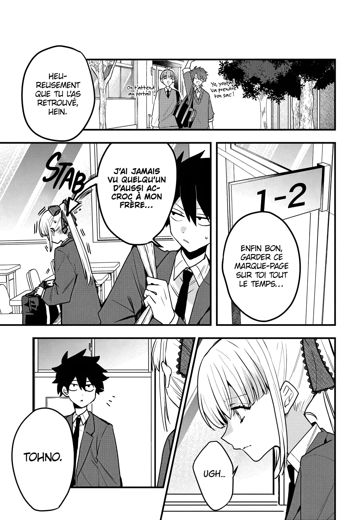 She's Likely Aiming for My Older Brother Chapitre 8 - Page 19