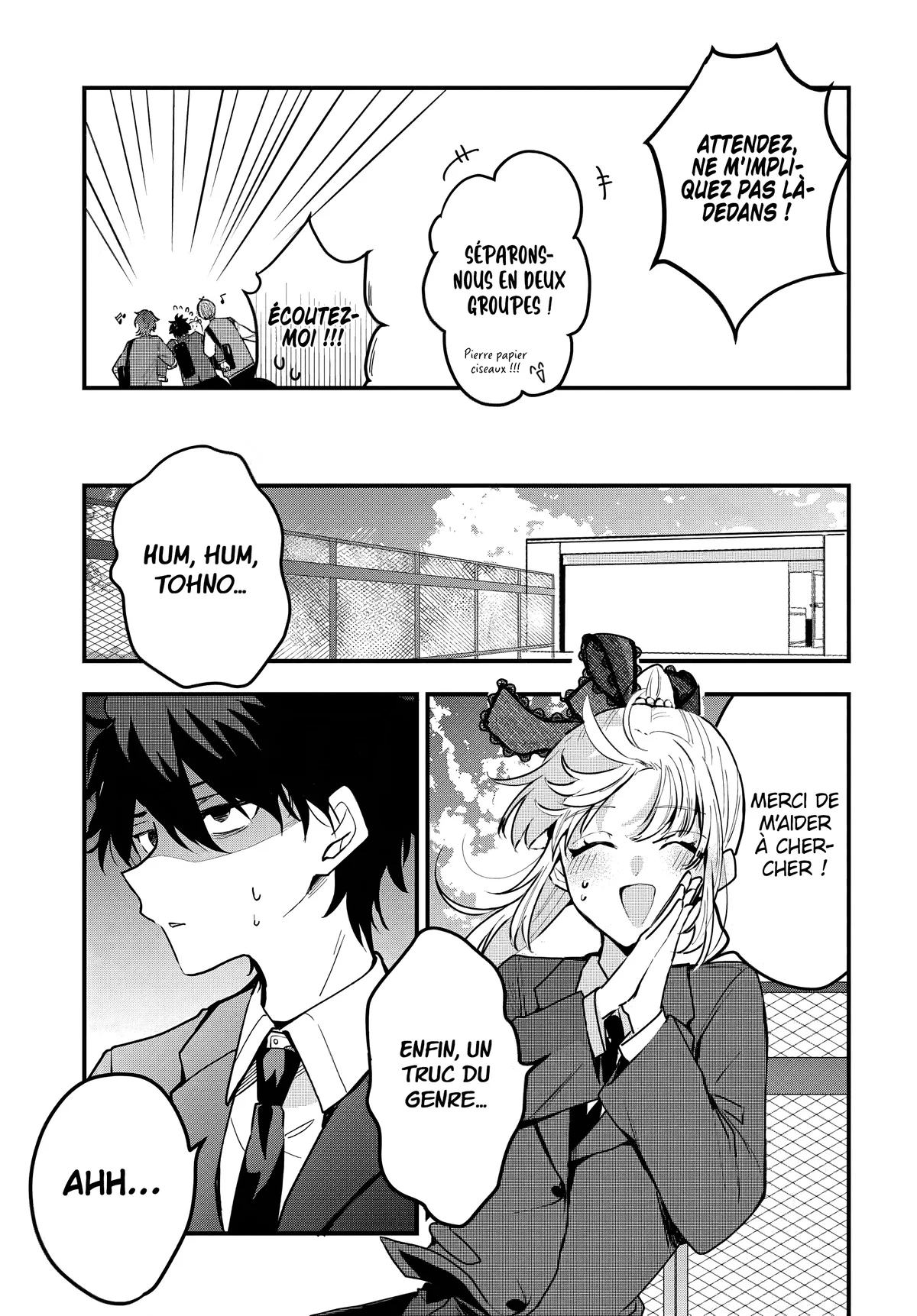 She's Likely Aiming for My Older Brother Chapitre 8 - Page 7