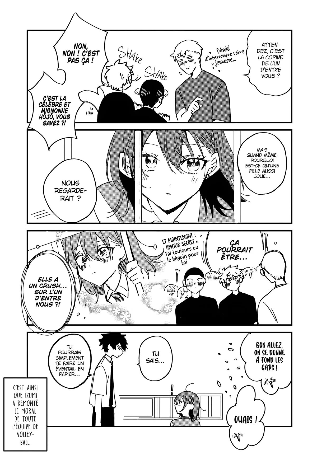 She's Likely Aiming for My Older Brother Chapitre 9.5 - Page 2