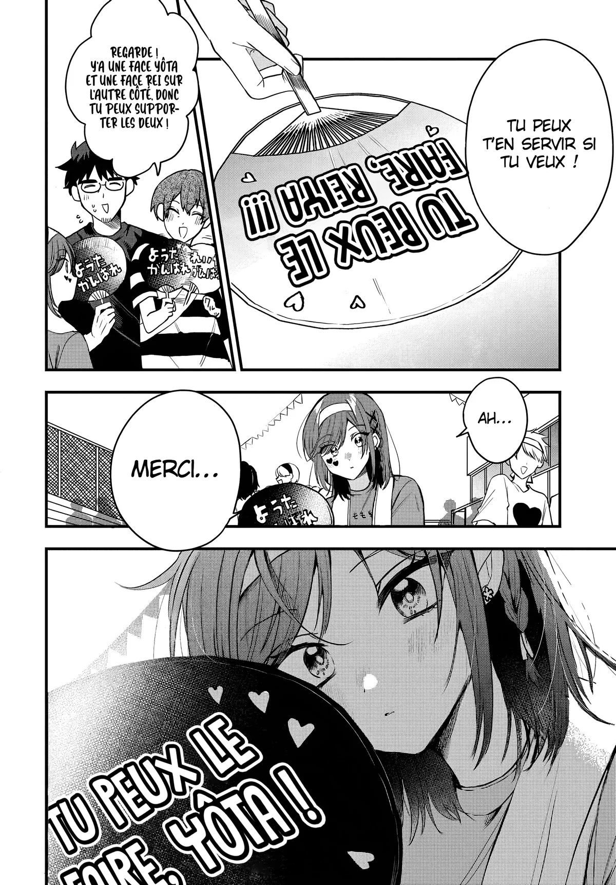 She's Likely Aiming for My Older Brother Chapitre 11 - Page 4