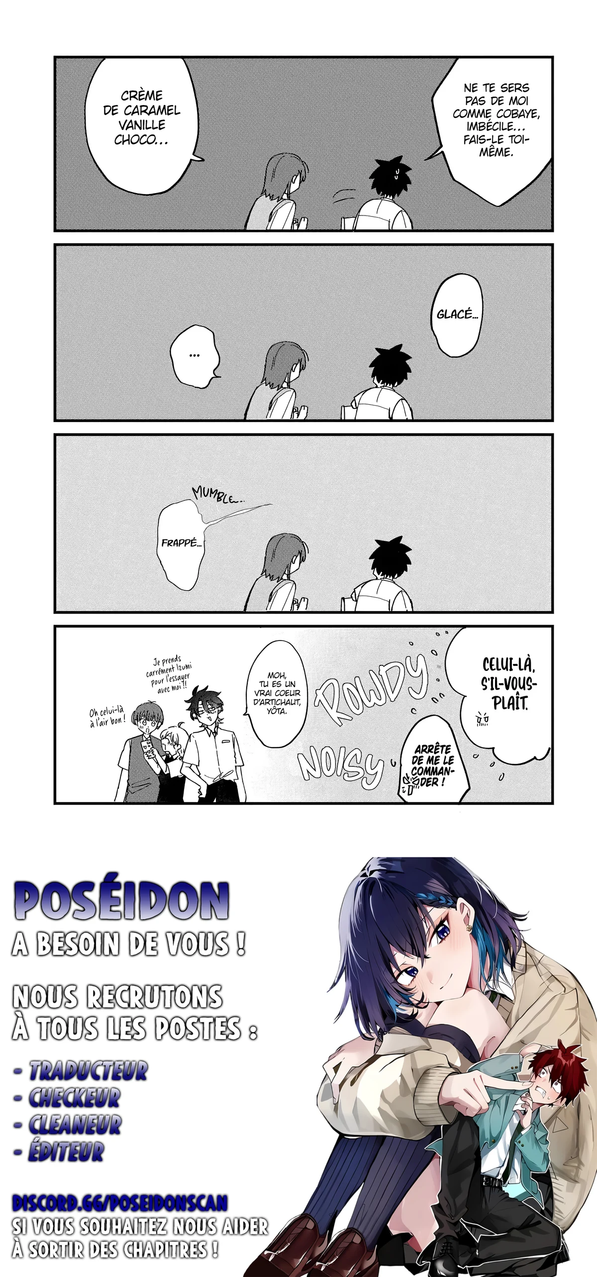 She's Likely Aiming for My Older Brother Chapitre 11.5 - Page 3