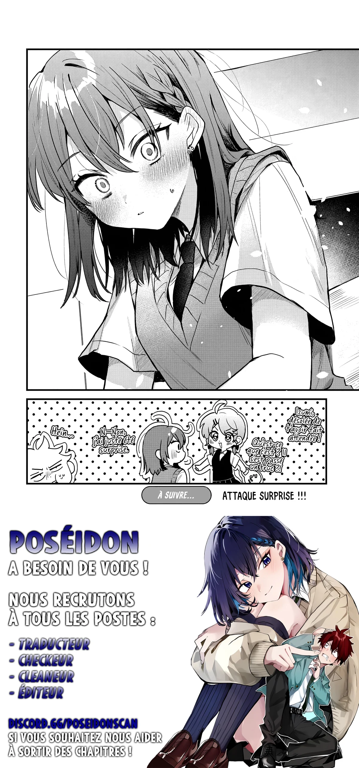 She's Likely Aiming for My Older Brother Chapitre 12 - Page 20