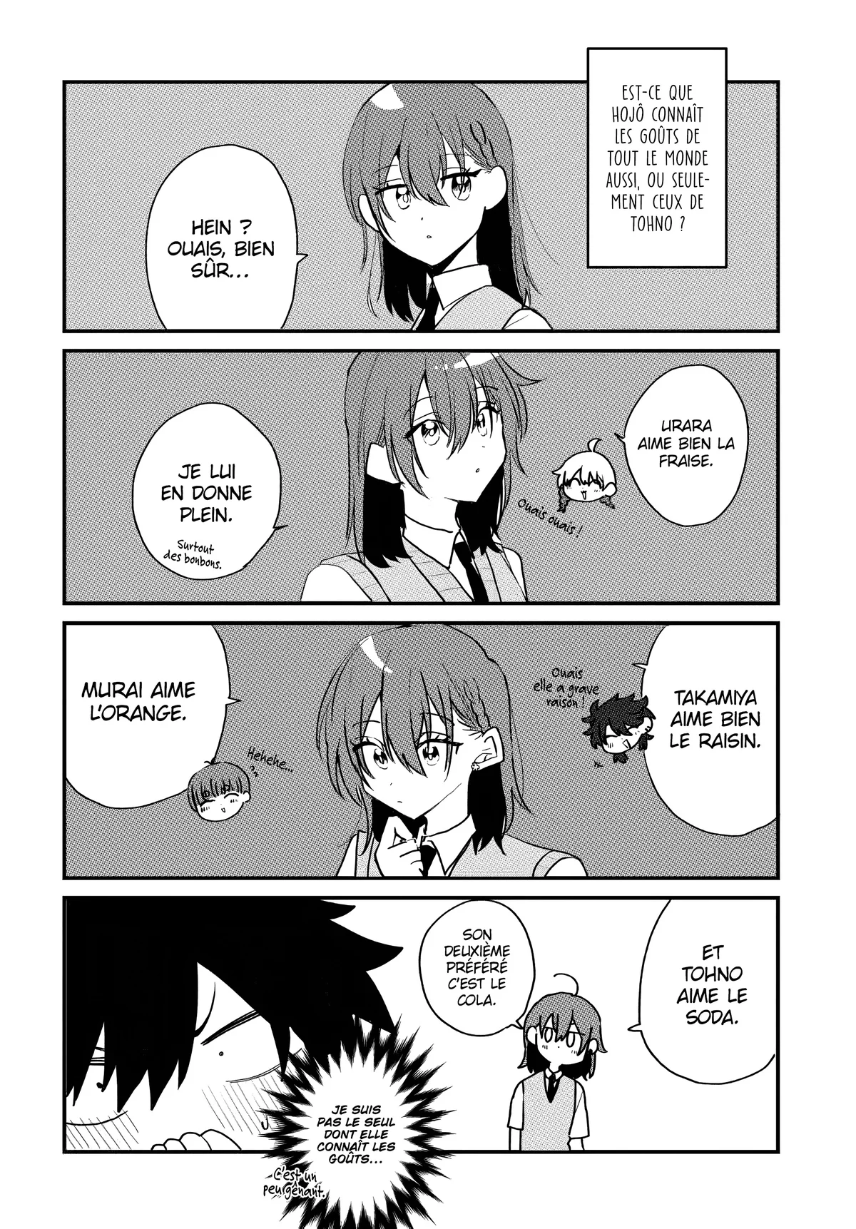 She's Likely Aiming for My Older Brother Chapitre 12.5 - Page 2