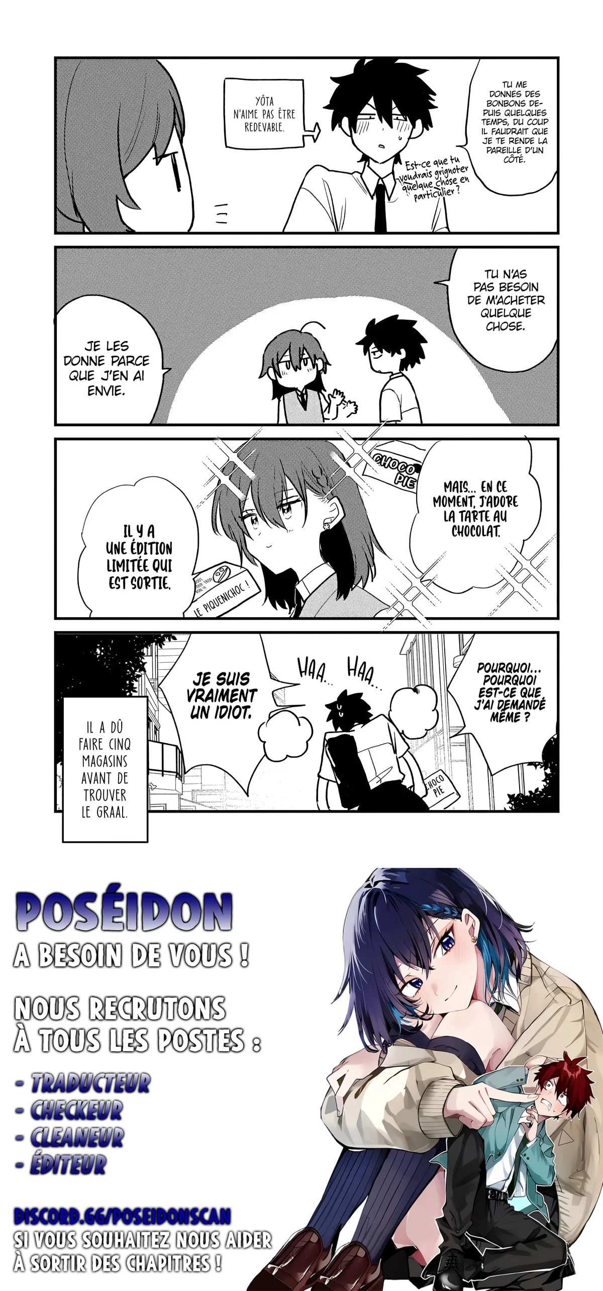 She's Likely Aiming for My Older Brother Chapitre 12.5 - Page 3