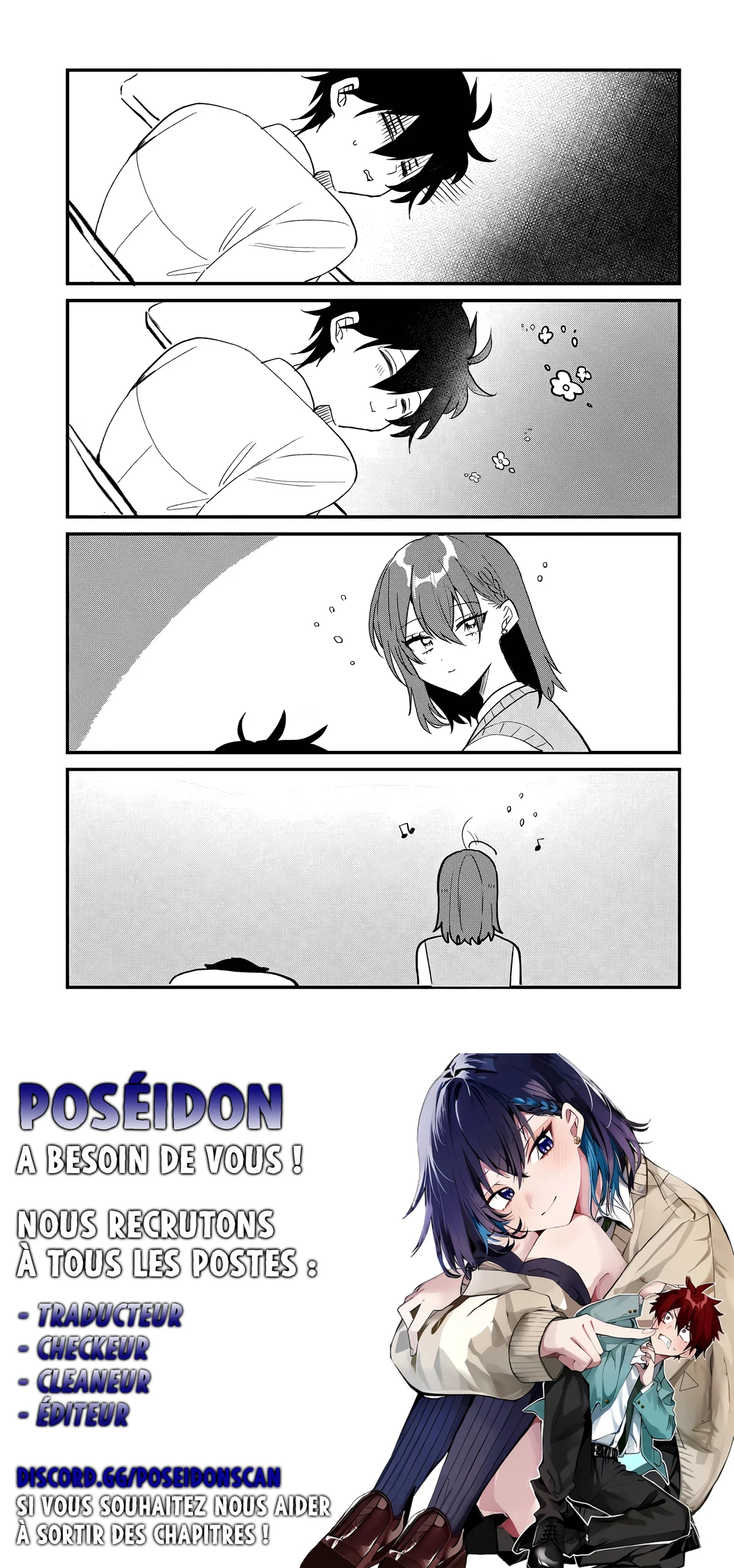 She's Likely Aiming for My Older Brother Chapitre 13.5 - Page 3