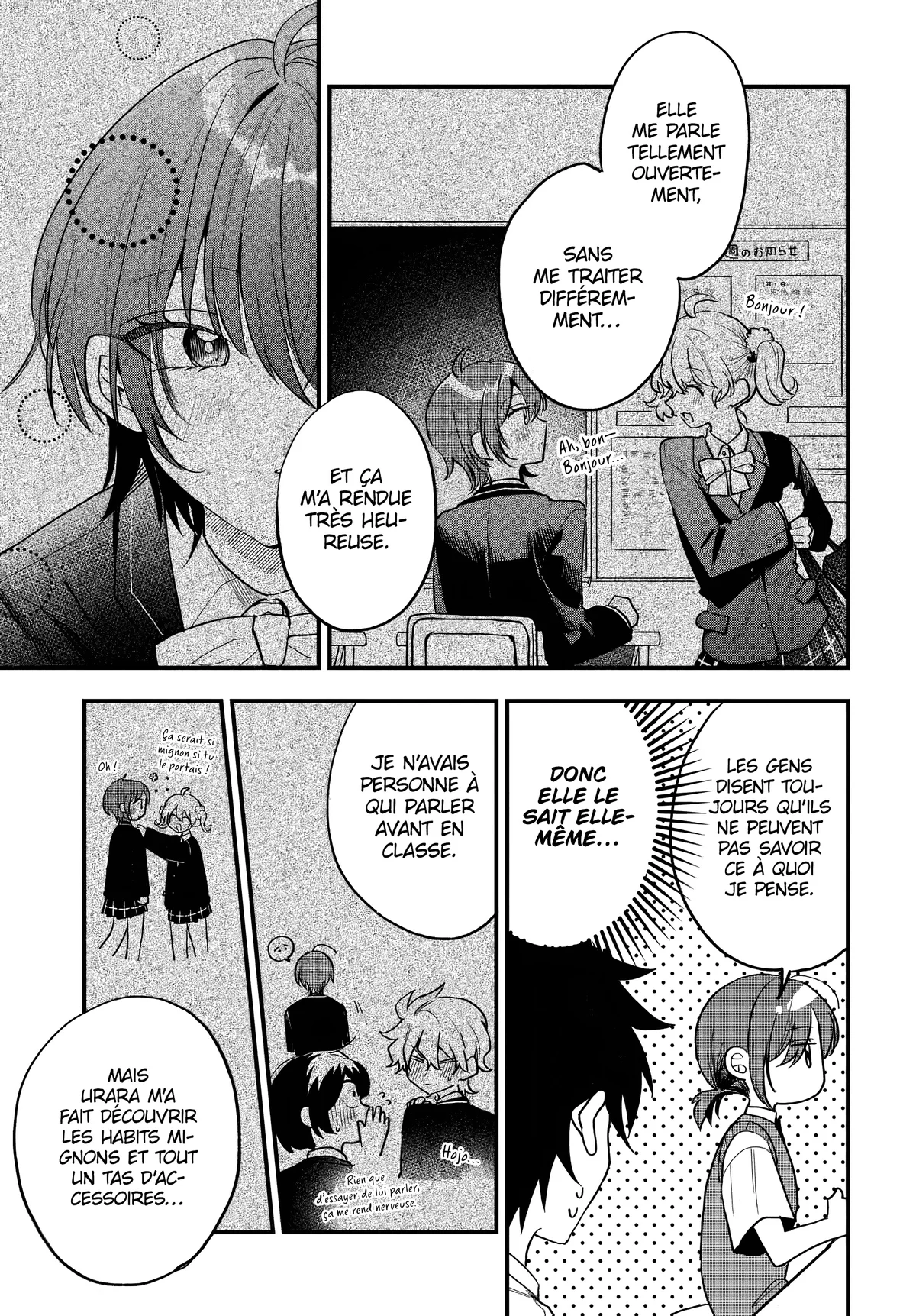 She's Likely Aiming for My Older Brother Chapitre 15 - Page 11