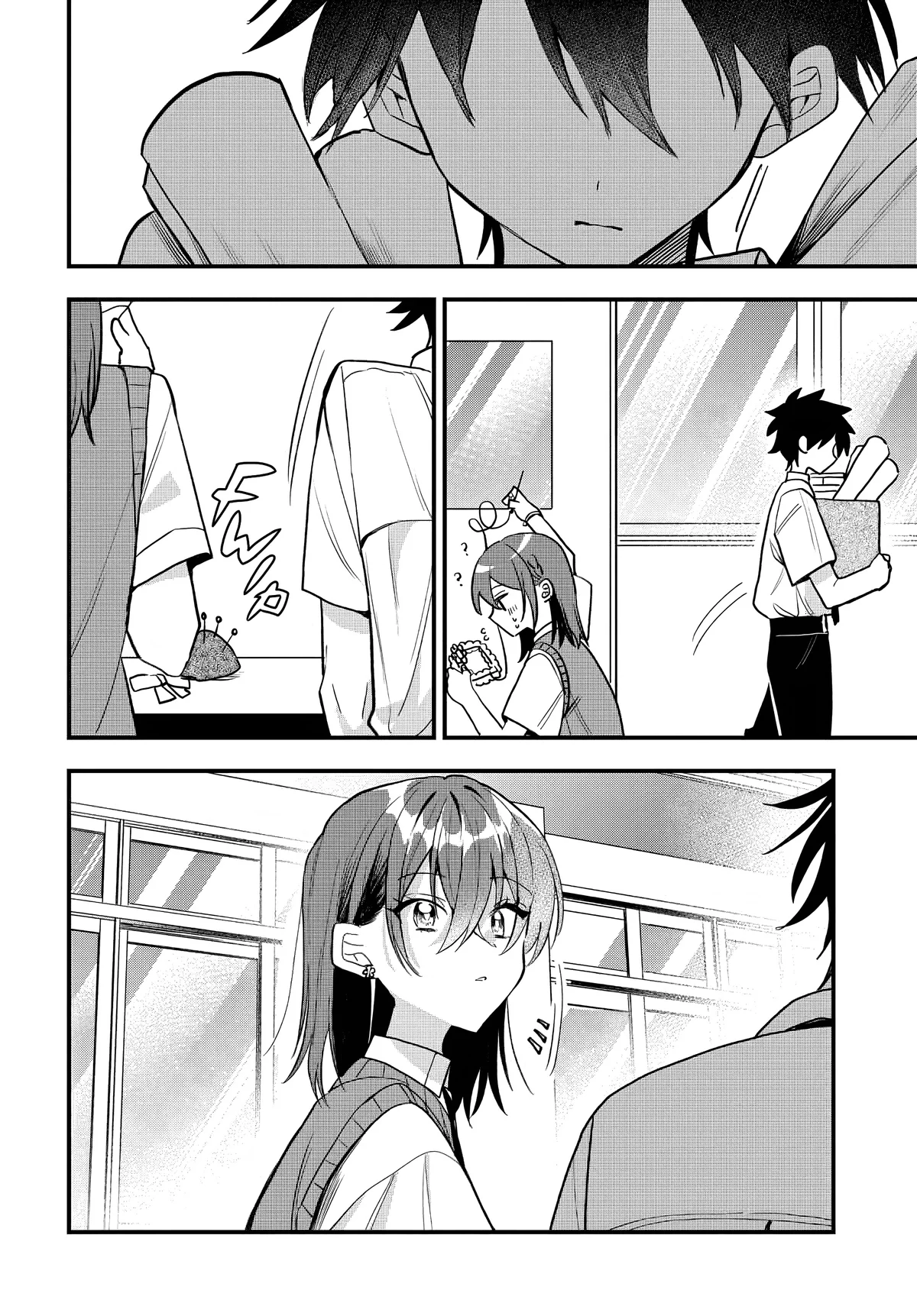 She's Likely Aiming for My Older Brother Chapitre 15 - Page 22