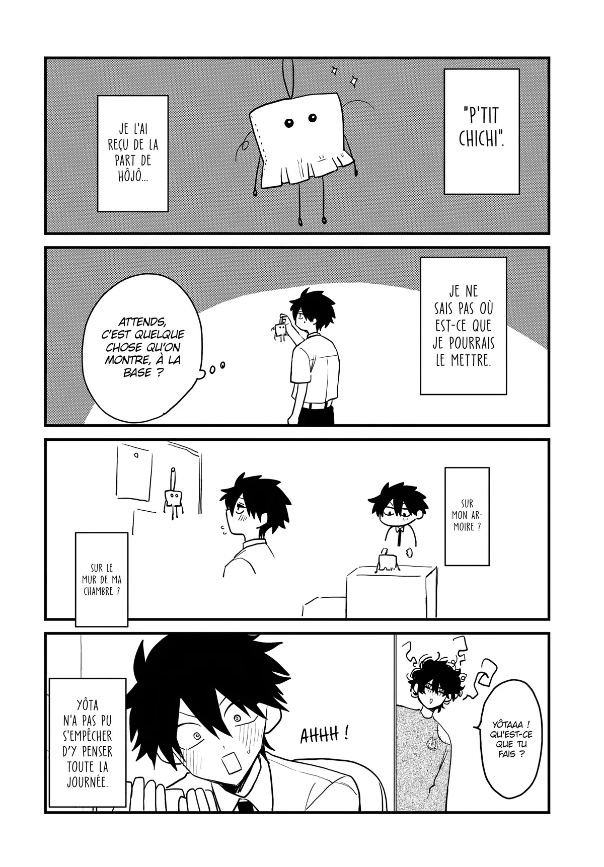 She's Likely Aiming for My Older Brother Chapitre 15.5 - Page 2