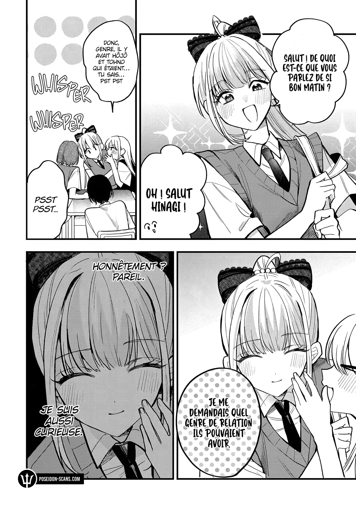 She's Likely Aiming for My Older Brother Chapitre 16 - Page 2