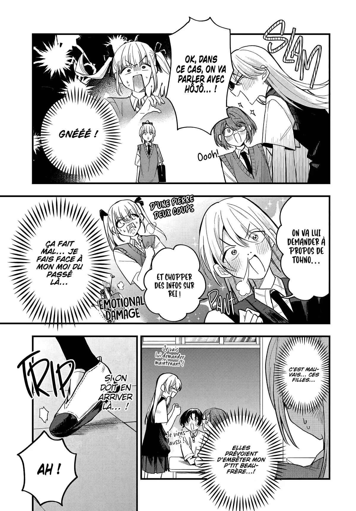 She's Likely Aiming for My Older Brother Chapitre 16 - Page 5