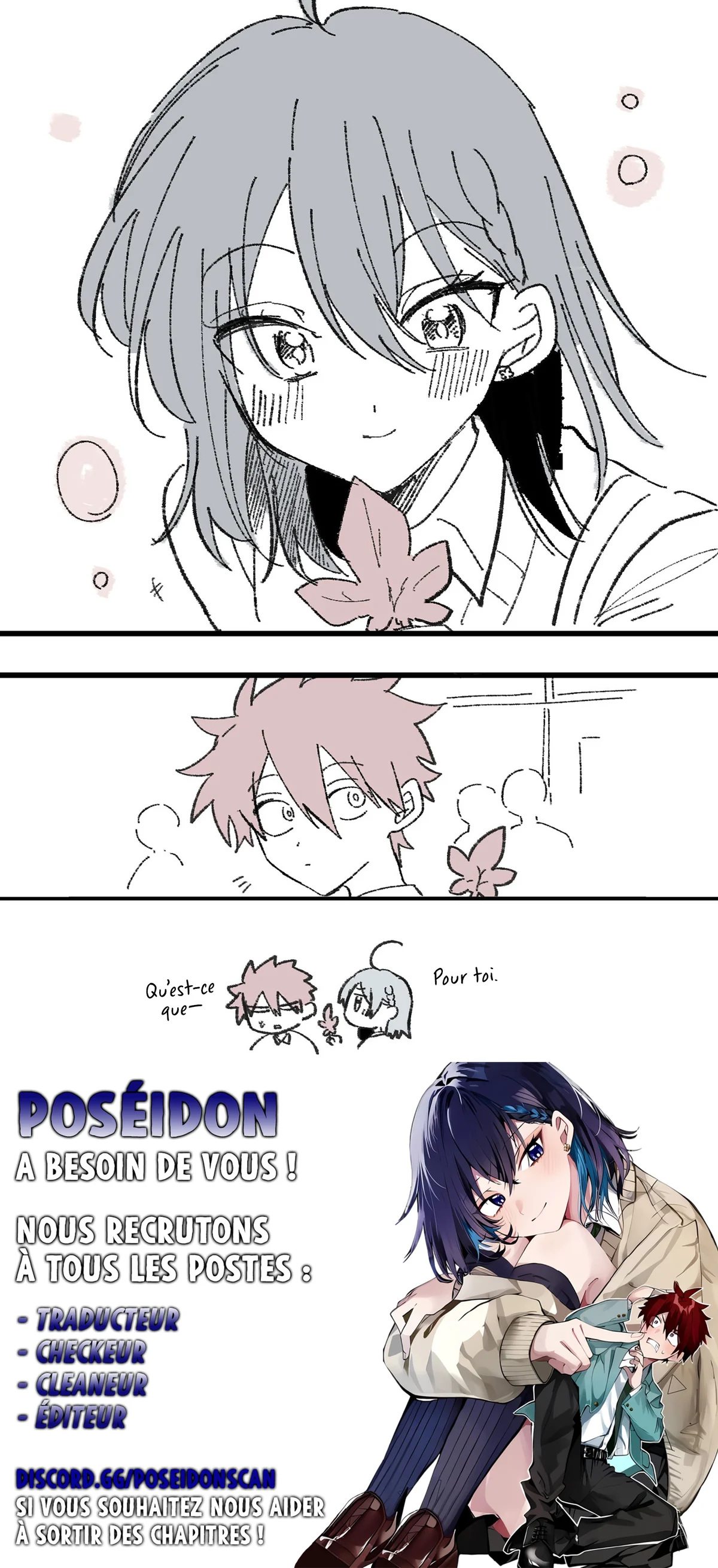 She's Likely Aiming for My Older Brother Chapitre 16.5 - Page 11