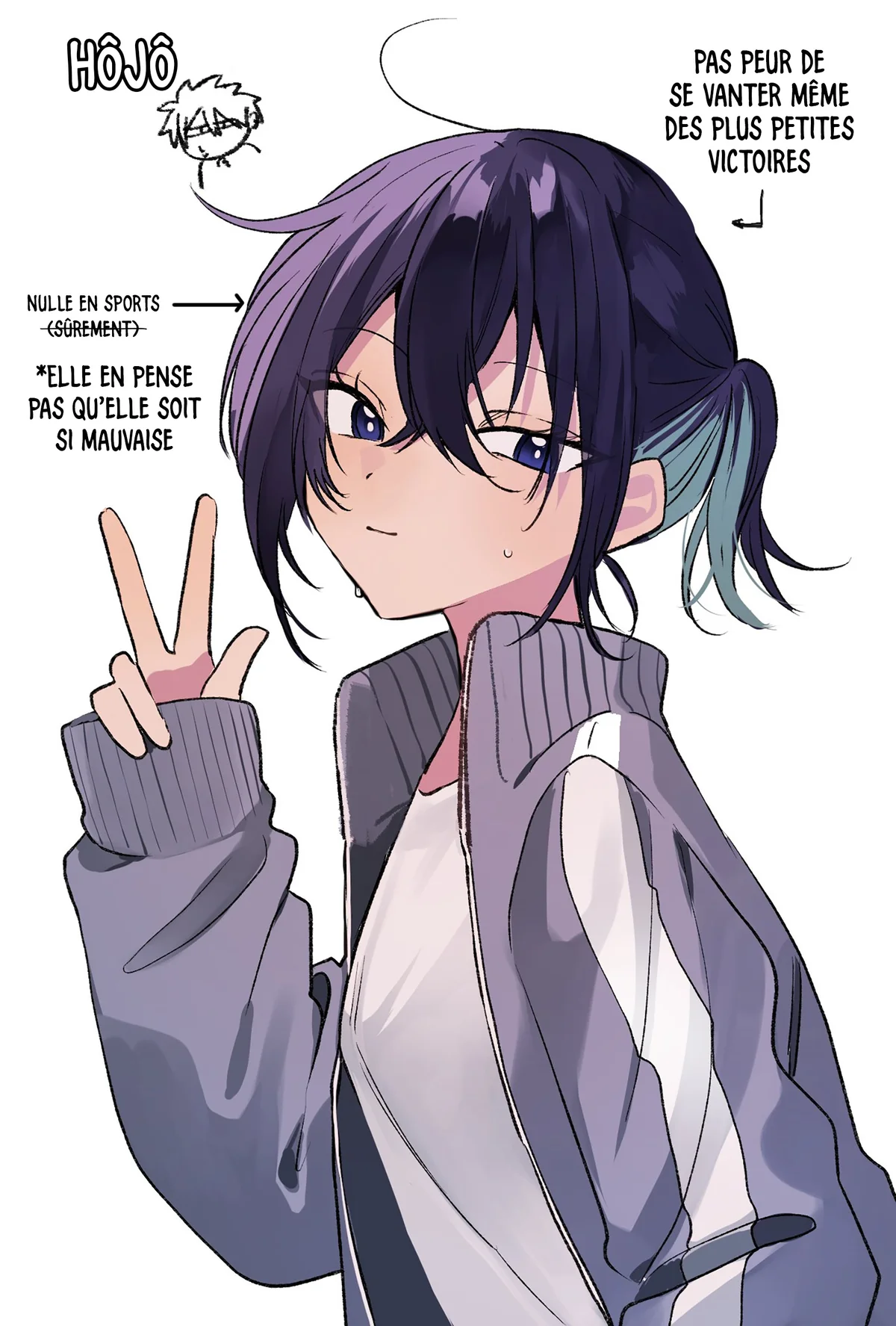 She's Likely Aiming for My Older Brother Chapitre 16.5 - Page 4