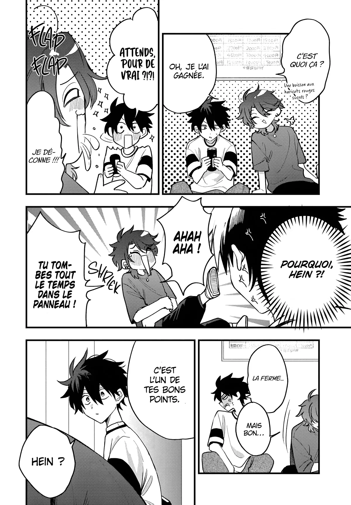 She's Likely Aiming for My Older Brother Chapitre 17 - Page 14